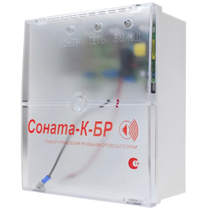 С-К-БР блок расширения мощности Арсенал Безопасности