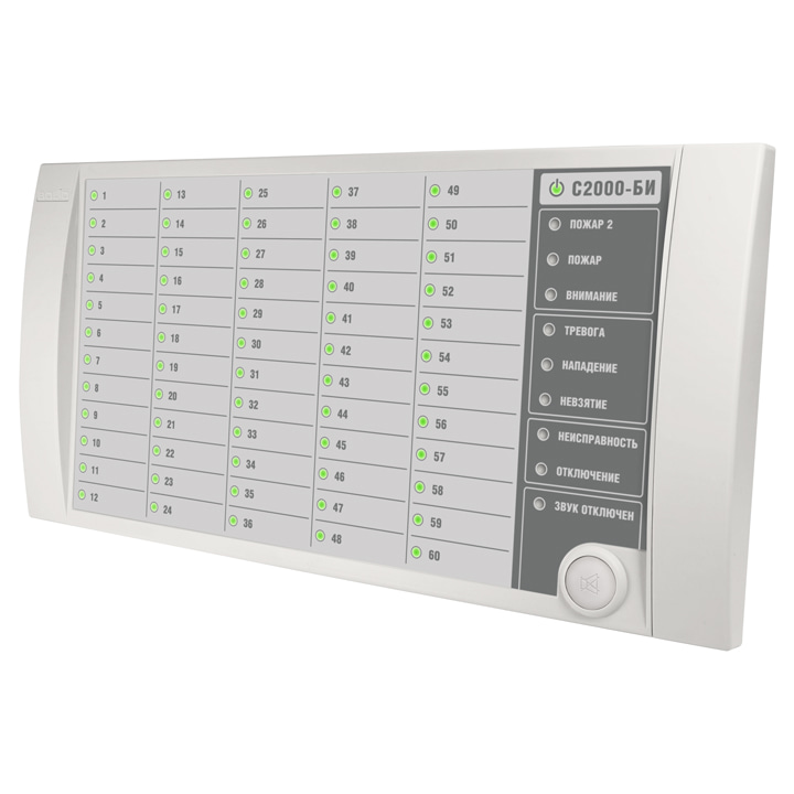 С2000-БИ блок индикации Болид