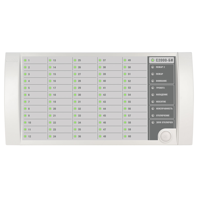 С2000-БИ блок индикации Болид