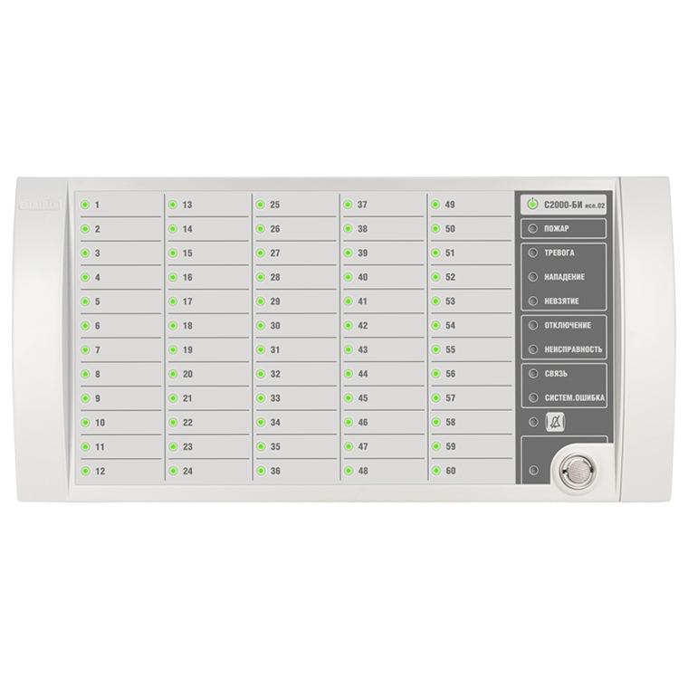 С2000-БИ исп.02 2RS485 блок индикации Болид