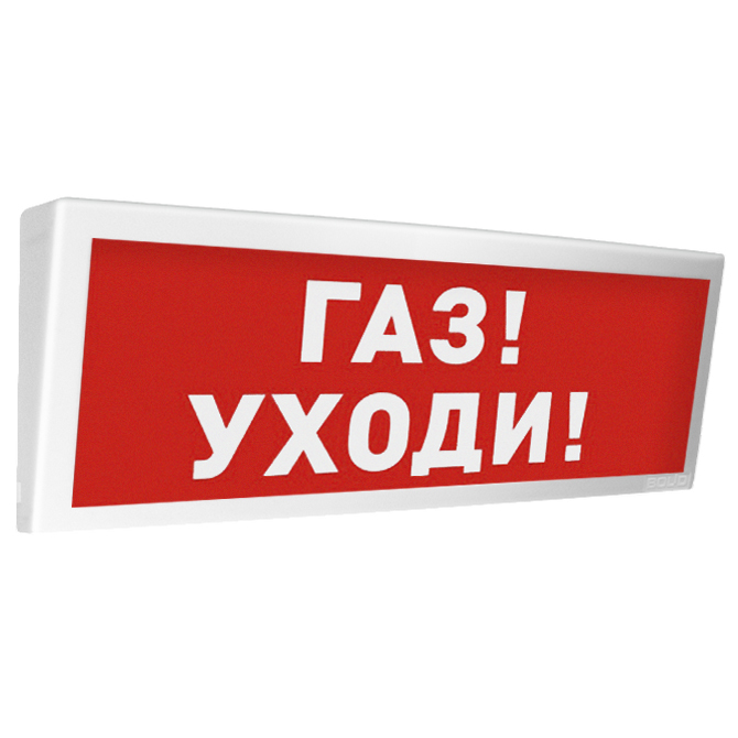 С2000-ОСТ исп.03 табло световое Болид