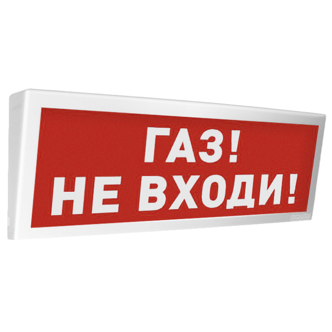 С2000-ОСТ исп.04 табло световое Болид