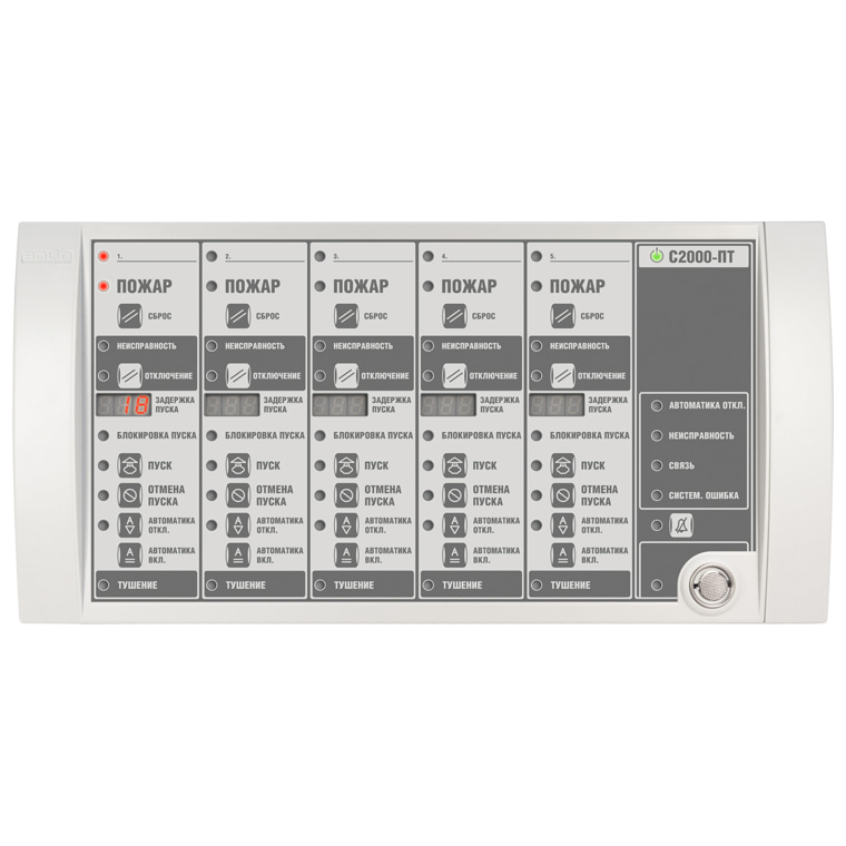 С2000-ПТ 2RS485 блок управления/индикации Болид