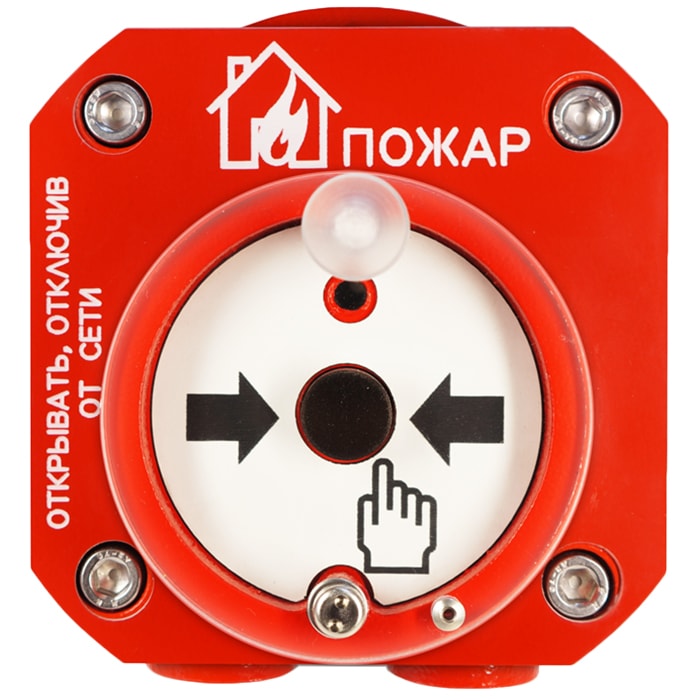 С2000-Спектрон-512-Exd-Н-ИПР-В ручной извещатель Болид