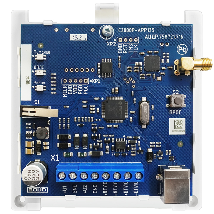 С2000Р-АРР125 адресный радиорасширитель Болид