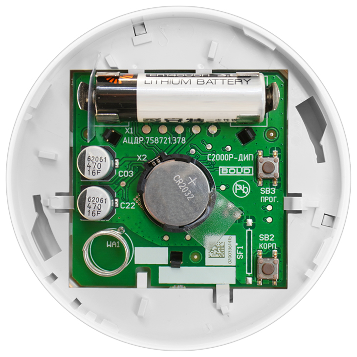 С2000Р-ДИП дымовой извещатель Болид