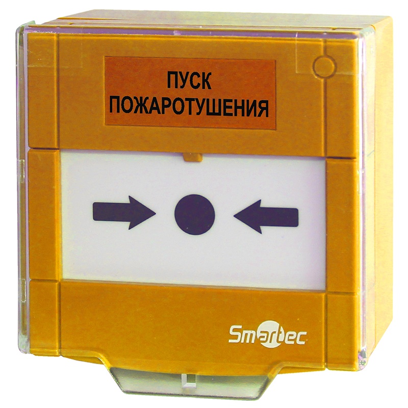 ST-ER115D-YL ручной извещатель Smartec
