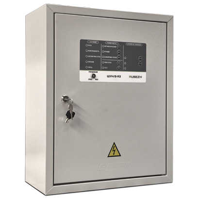 ШУН/В-30-00-R3 шкаф управления Рубеж