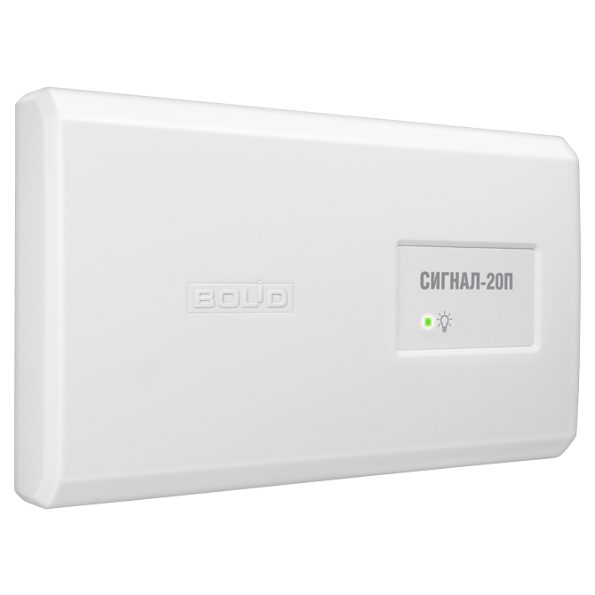 Сигнал-20П (SMD) прибор приемно-контрольный Болид