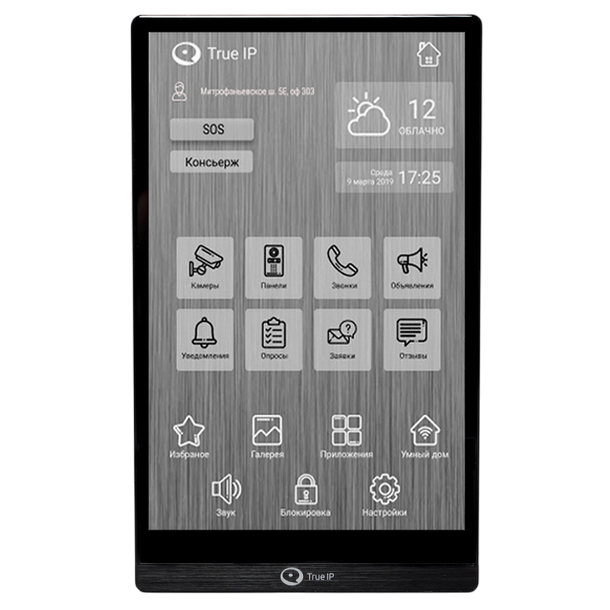 TI-4107LB видеодомофон True IP