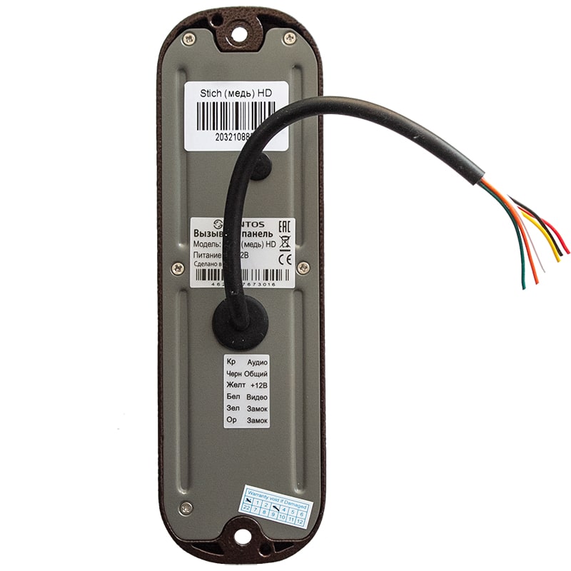 Tantos Stich HD (медь) вызывная панель
