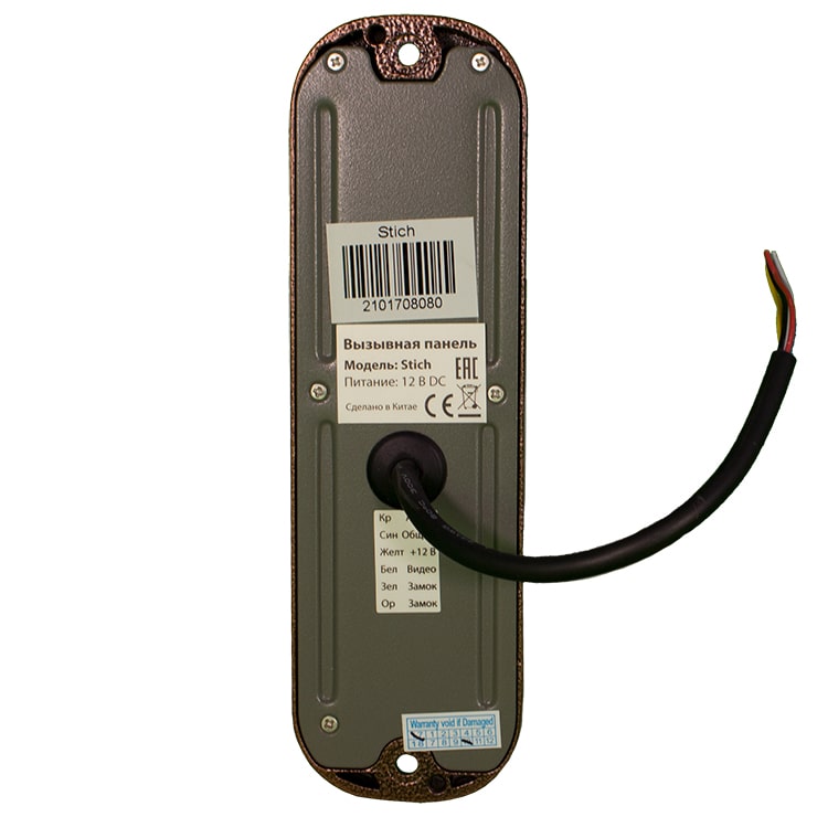 Tantos Stich (медь) вызывная панель