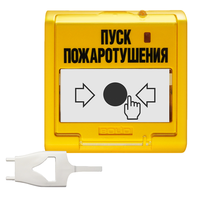 УДП 513-3АМ ручной извещатель Болид