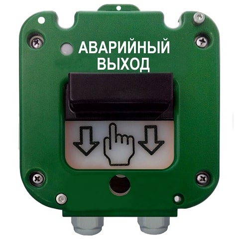 УДП 535-26 «Север» с ИВС-2 (Аварийный выход) ручной извещатель Магнито-Контакт