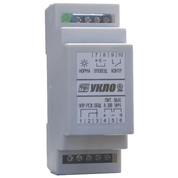 УКЛО контрольное устройство Спецприбор