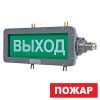 ВЭЛ-Т Н Б/З-(220АC) 14-УХЛ1 (Пожар) табло световое Вэлан