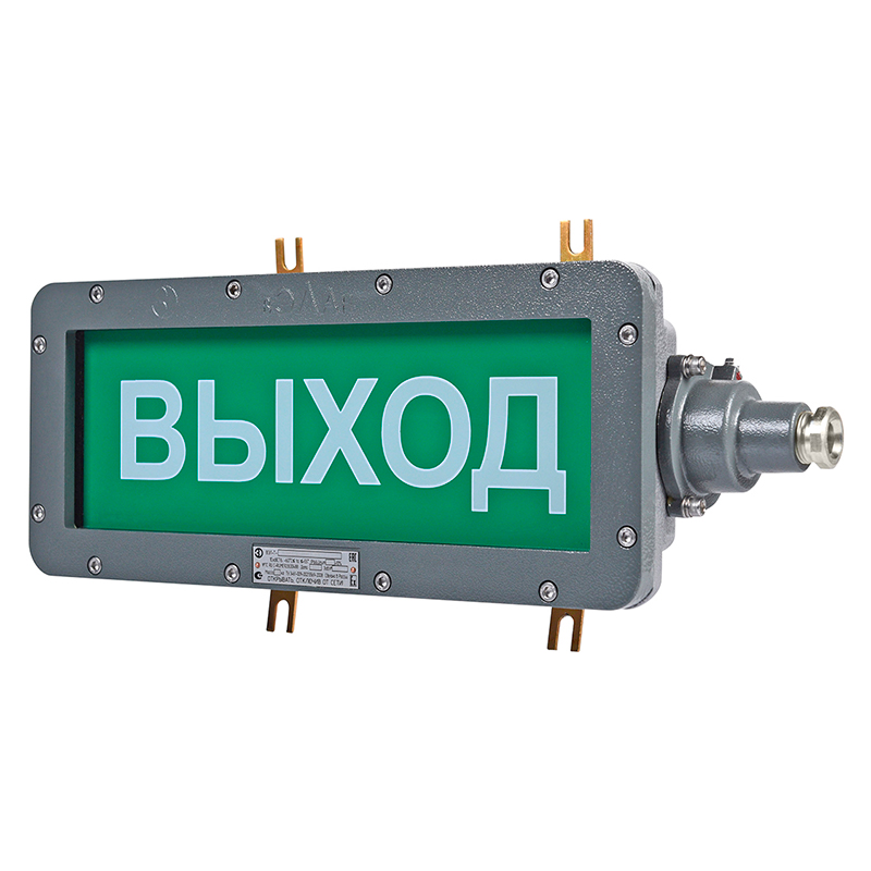 ВЭЛ-Т Н Б/З-(220АC) 14-УХЛ1 (Выход) табло световое Вэлан