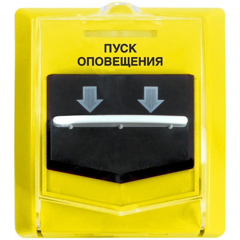 ВС-УДП ВЕКТОР ручной извещатель Сибирский Арсенал