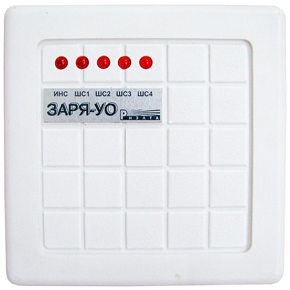 Заря-УО прибор приемно-контрольный охранный Риэлта