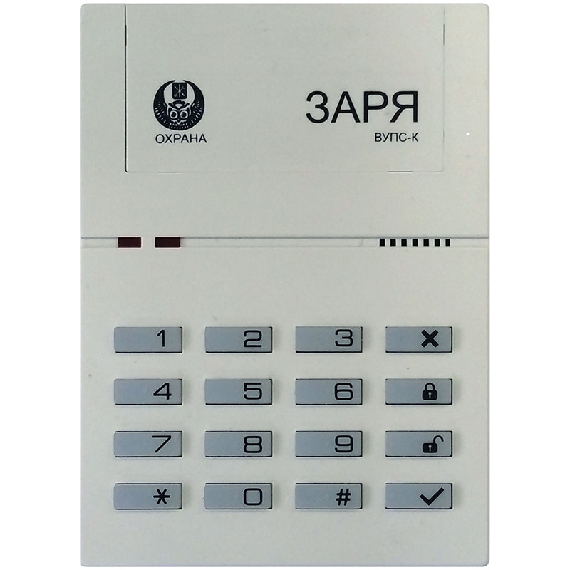 Заря ВУПС-К клавиатура Риэлта